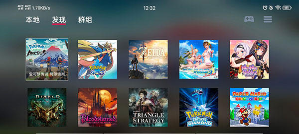 蛋蛋模拟器截图2
