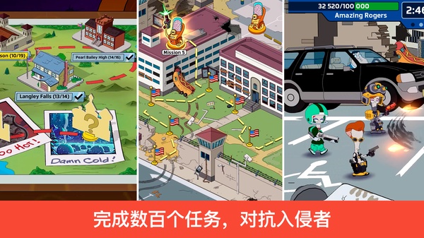 特工老爹截图1