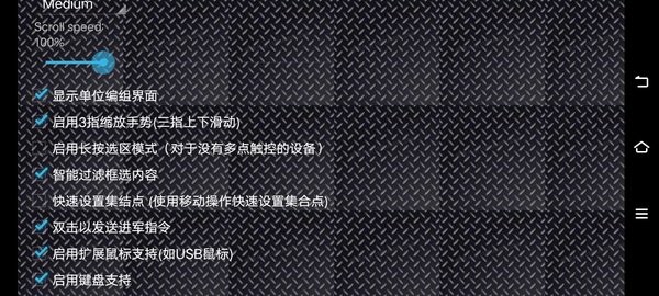 铁锈战争与工业实验战争截图3