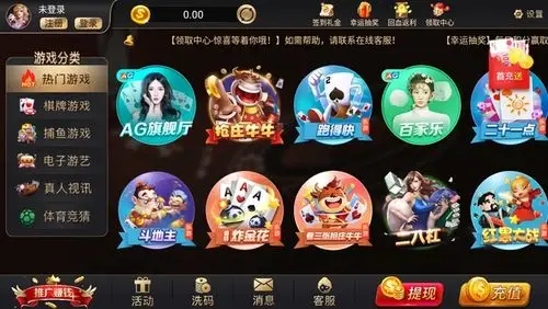 227cc棋牌截图2