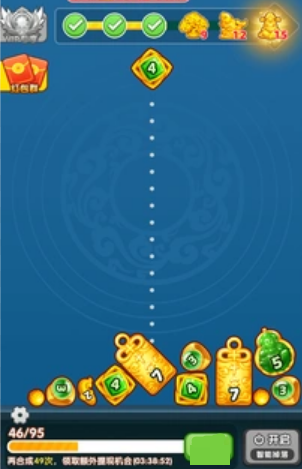 天天有金喜截图3