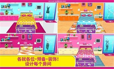 拆迁模拟器MOD模组版截图1