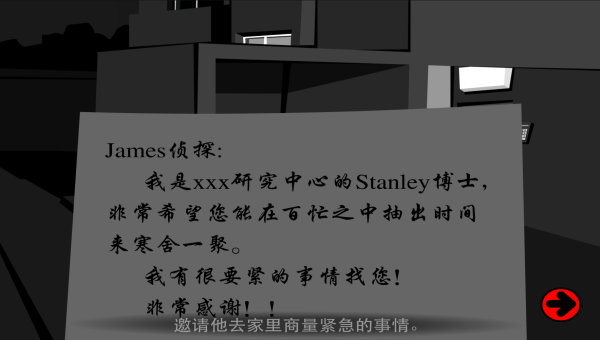 博士的家2截图2