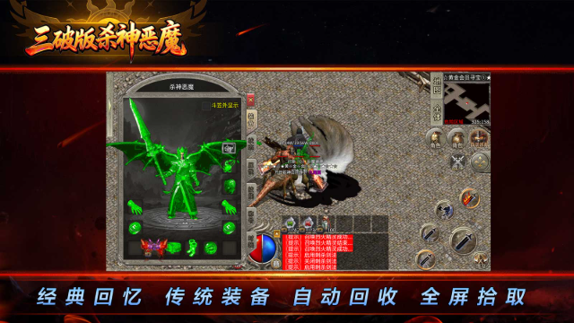 我的世界使命战区截图2