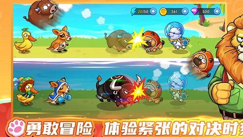 梦幻庄园安卓版截图1