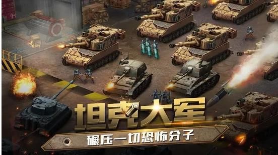 战地使命破解版截图2