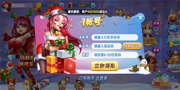 一生棋牌苹果版ios截图3