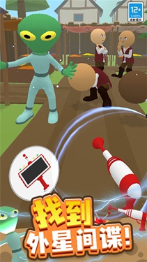 找到外星人2中文版截图2