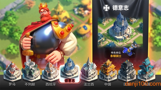 万国觉醒截图3