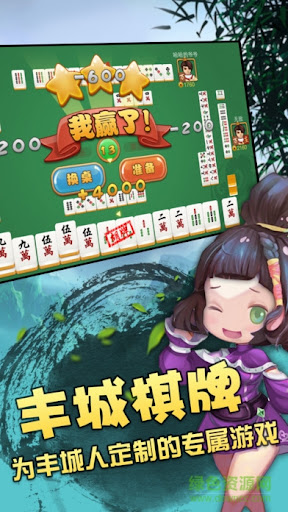 微乐插件辅助器棋牌截图1
