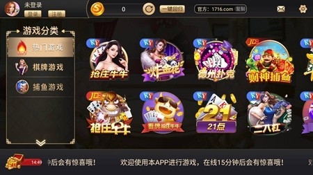 728game官网版棋牌截图1