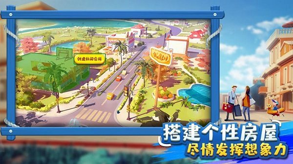 7388大富翁官网版截图2
