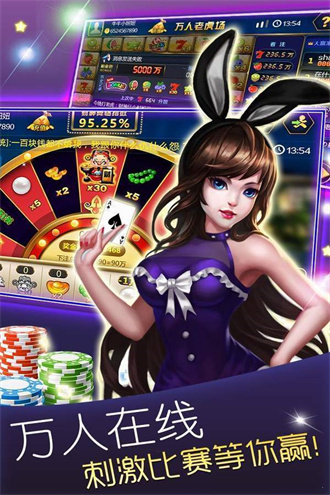 千禧棋牌截图1