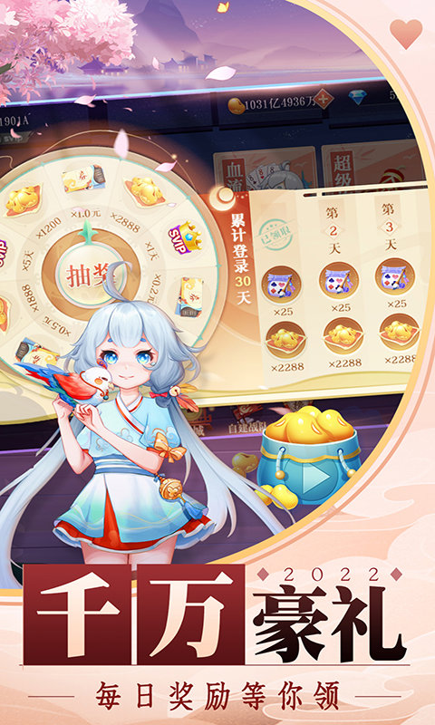 炸金花模拟器截图3