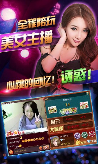炸金花底注一分截图3