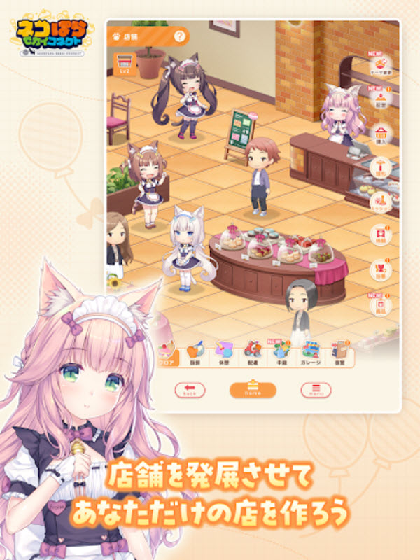 猫娘乐园世界连结国际服截图5