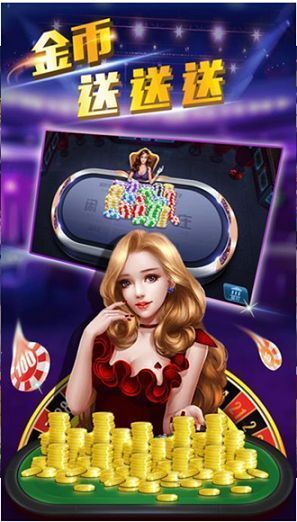 星耀棋牌安卓版截图1