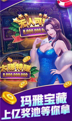 免费炸金花牛牛APP金币版截图2