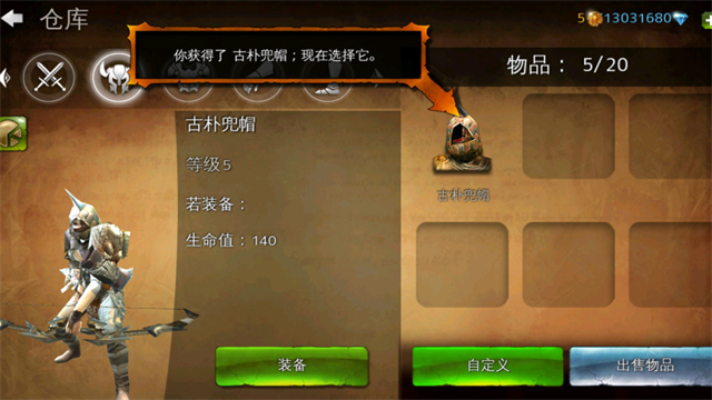 地牢猎手4游戏截图4