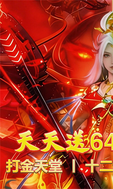 征战王权截图6
