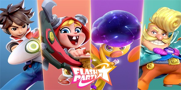 flashparty截图5