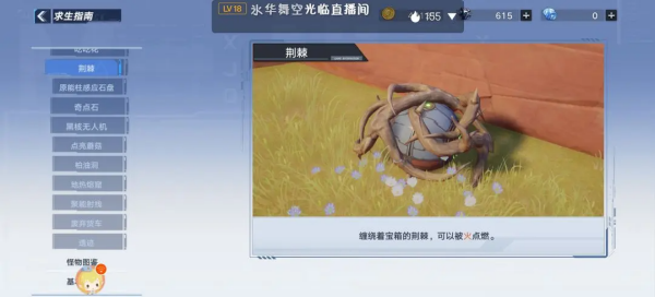 幻塔国际服手游截图6
