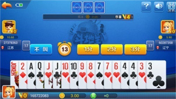 分户棋牌截图1