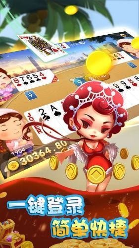 单机炸金花休闲版手游截图3