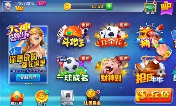 海南麻将天天爱海南麻将新版截图3
