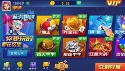 暮雪棋牌正版截图3