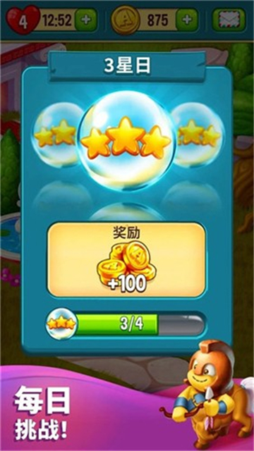 Toy Blast截图4
