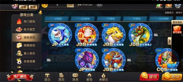 97622国际游戏至尊品牌最新版截图1