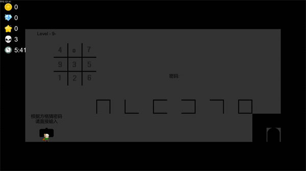 iwanna截图3