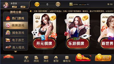 盛世‖老版本截图3