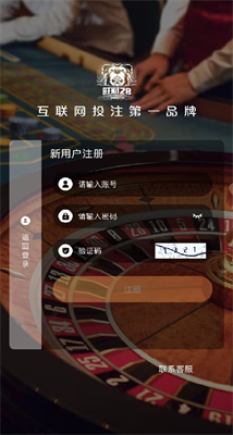 旺财28.ccmpc29官网截图3