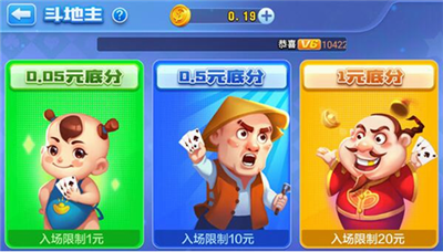 蓝月月棋牌截图4