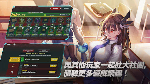 action对魔忍国际服截图4