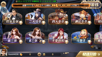 725game最新版2026截图2