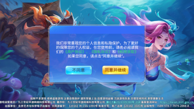 真人街机捕鱼安卓版截图1