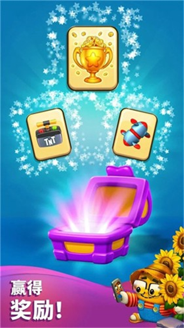 Toy Blast截图1