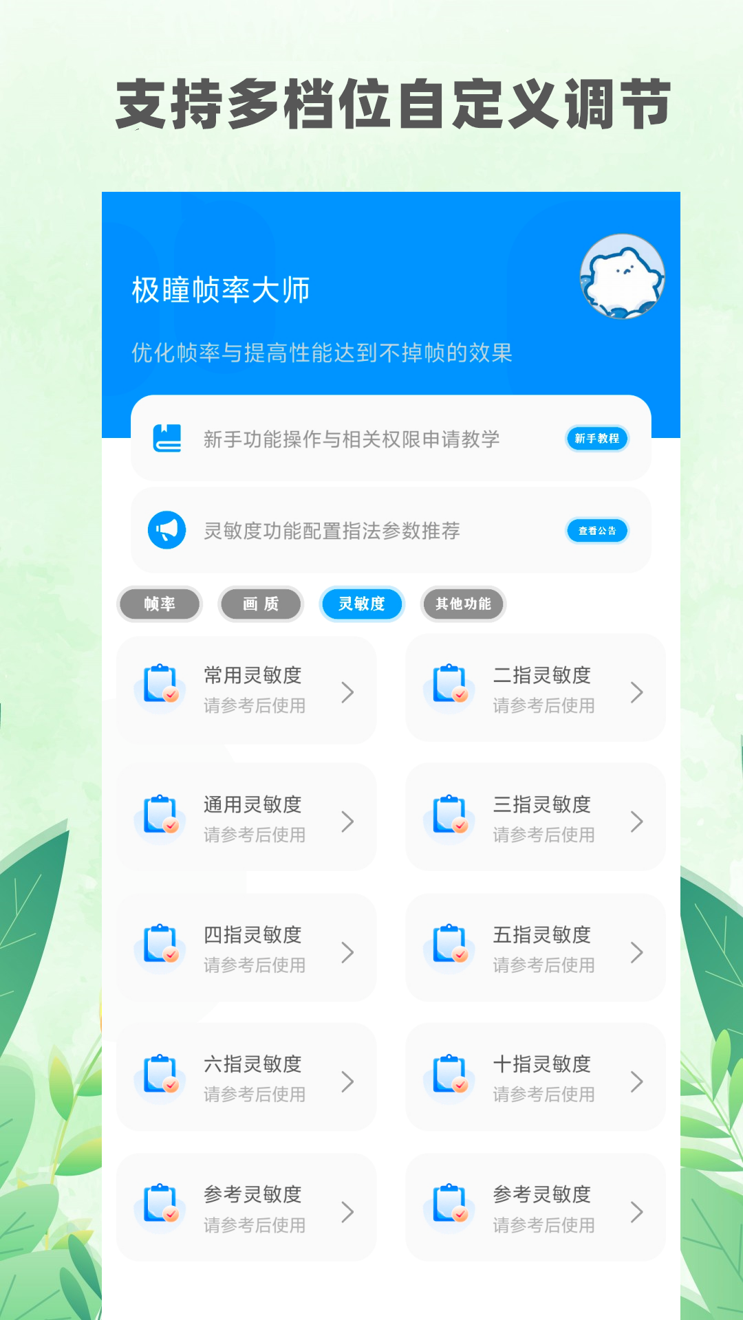 古式按摩店游戏最新版截图1