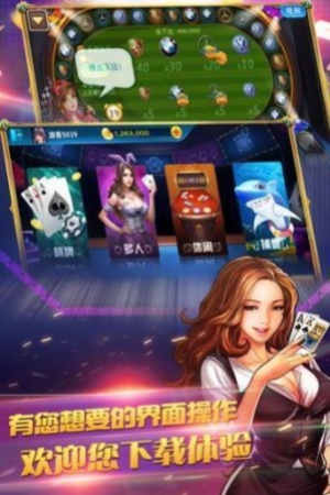 征途国际pg正版网页版截图3