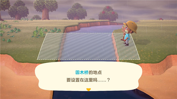 集合啦动物森友会手机版截图1