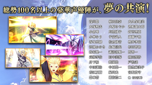 命运冠位指定日服最新版截图5