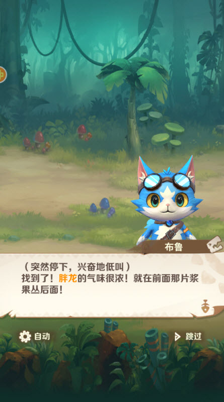 最后的原始人免费版截图1