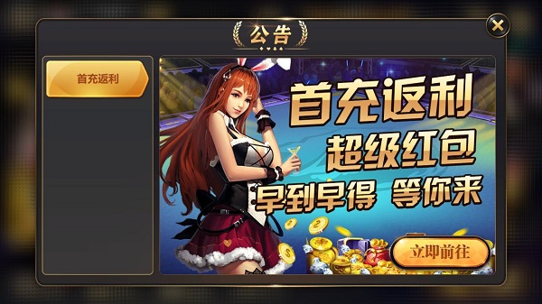 单机赢三张2025截图1
