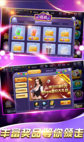 炸金花模拟器免费截图1