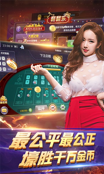63game棋牌旧版截图3