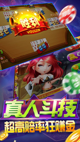 九九山城麻将app官网截图1