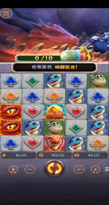 征途国际pg正版截图2